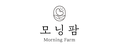 모닝팜
